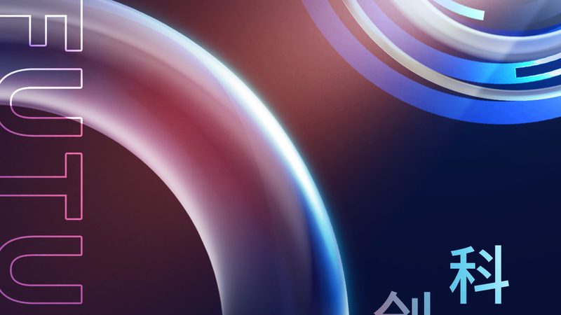 揭秘数据中台建设：关键要素与选型指南