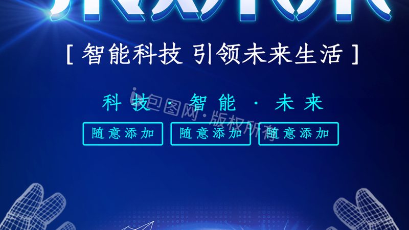 高新技术企业与专精特新：广东企业成长路径的两大关键